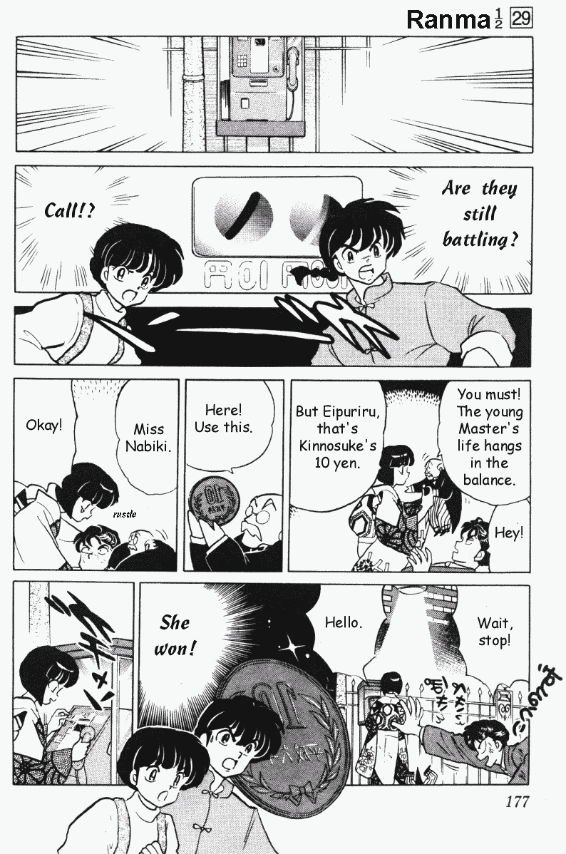 Ranma 1/2 Chapter 311 13